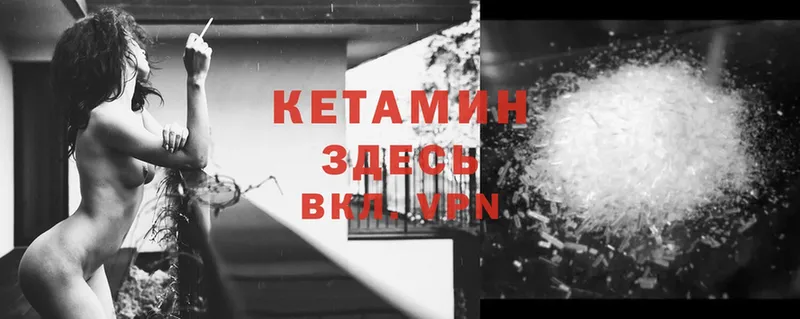 даркнет сайт  Кедровый  Кетамин ketamine 