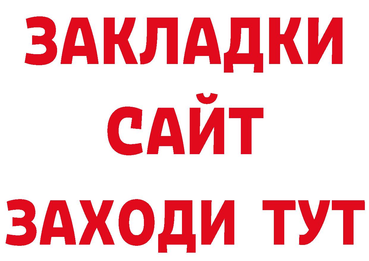 ГАШИШ гашик зеркало дарк нет блэк спрут Кедровый